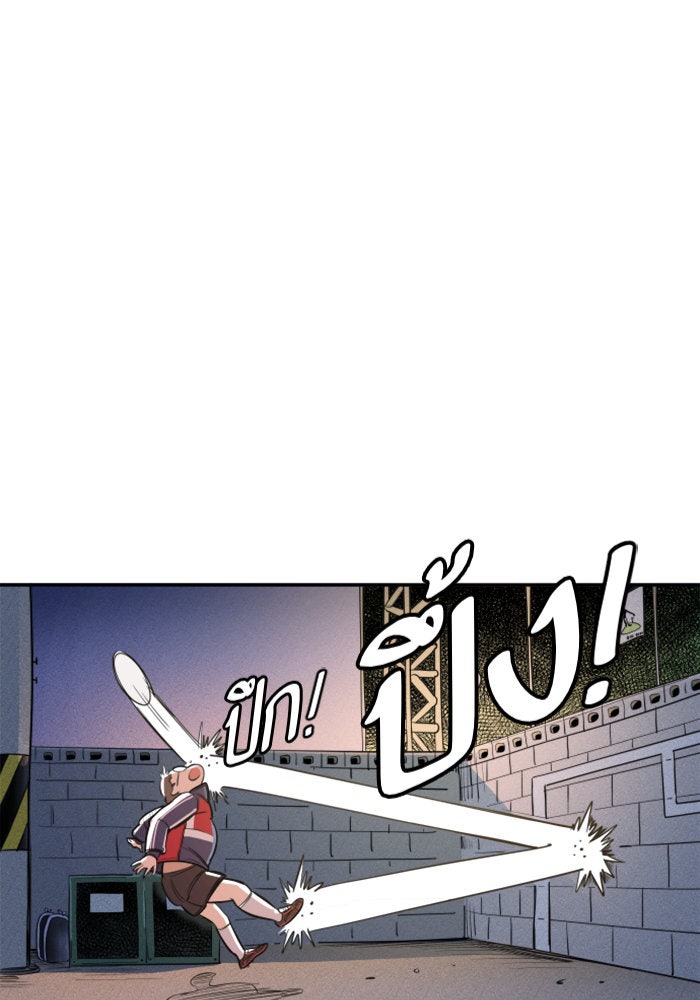 Build Up - หน้า 53
