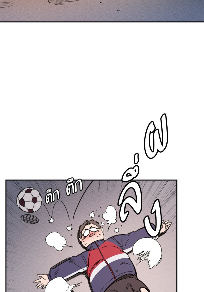 Build Up - หน้า 54