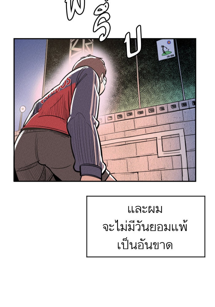 Build Up - หน้า 57
