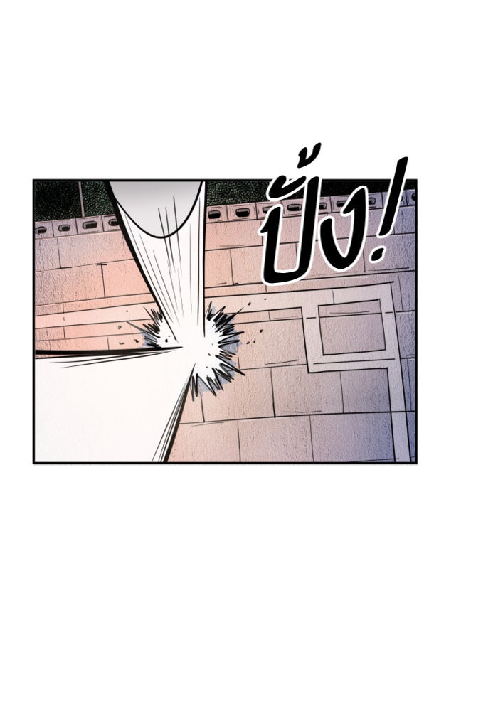 Build Up - หน้า 58