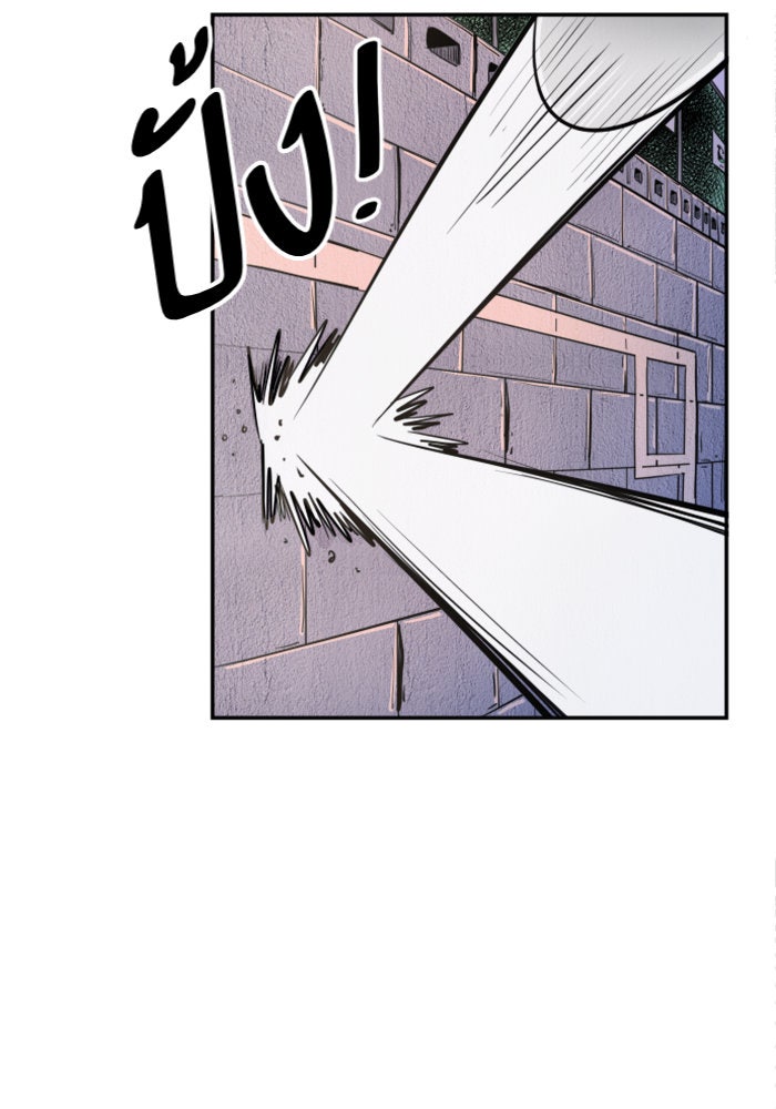 Build Up - หน้า 59