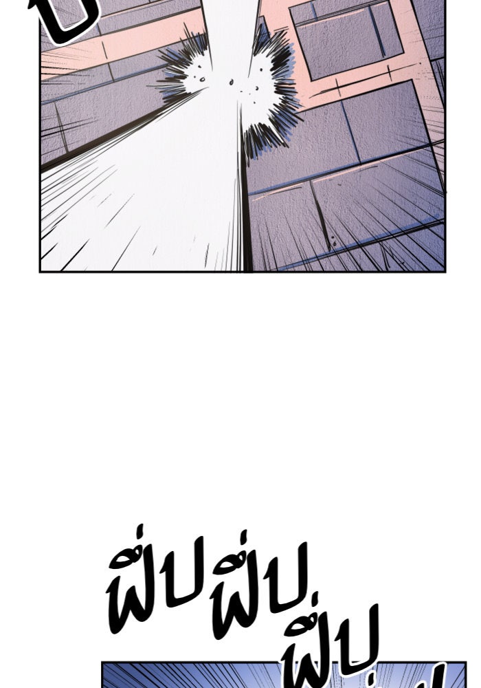 Build Up - หน้า 62