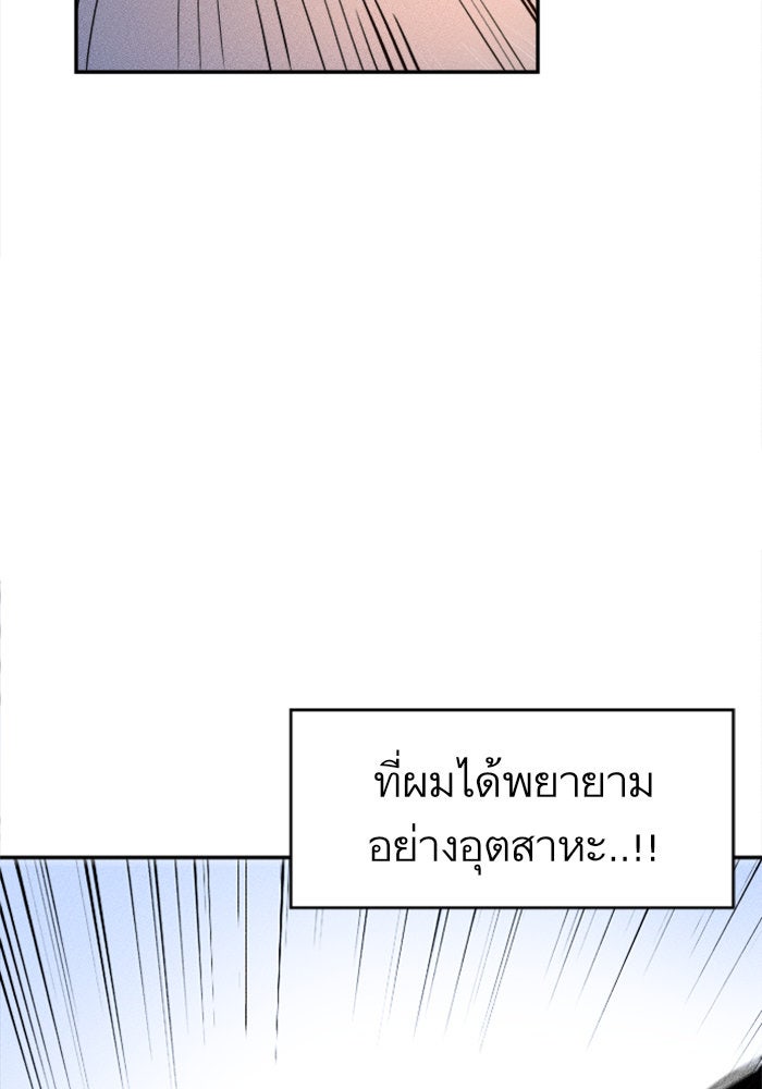 Build Up - หน้า 67