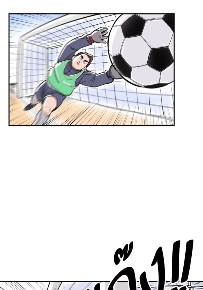 Build Up - หน้า 74