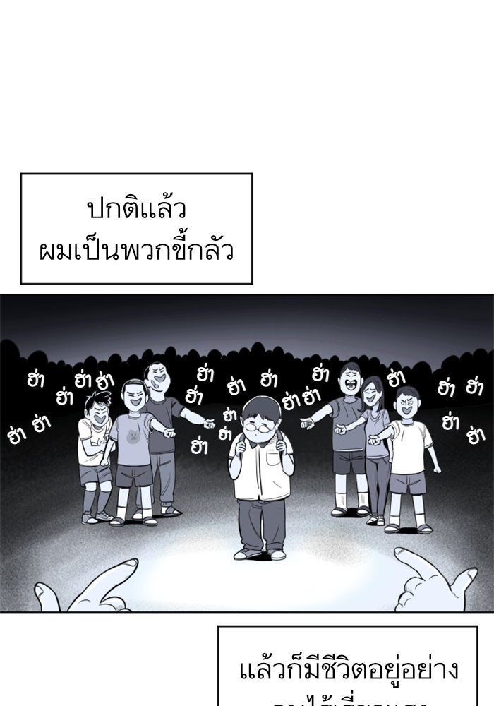 Build Up - หน้า 8