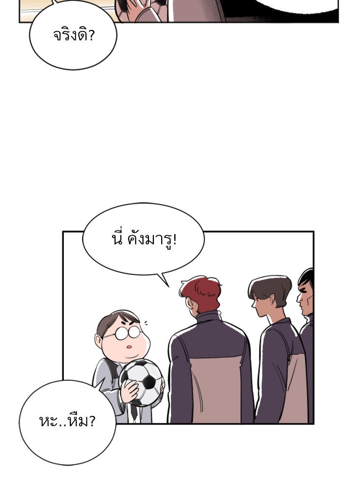 Build Up - หน้า 81