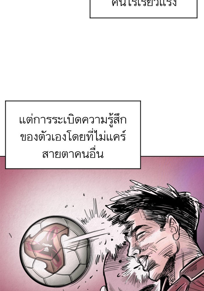 Build Up - หน้า 9