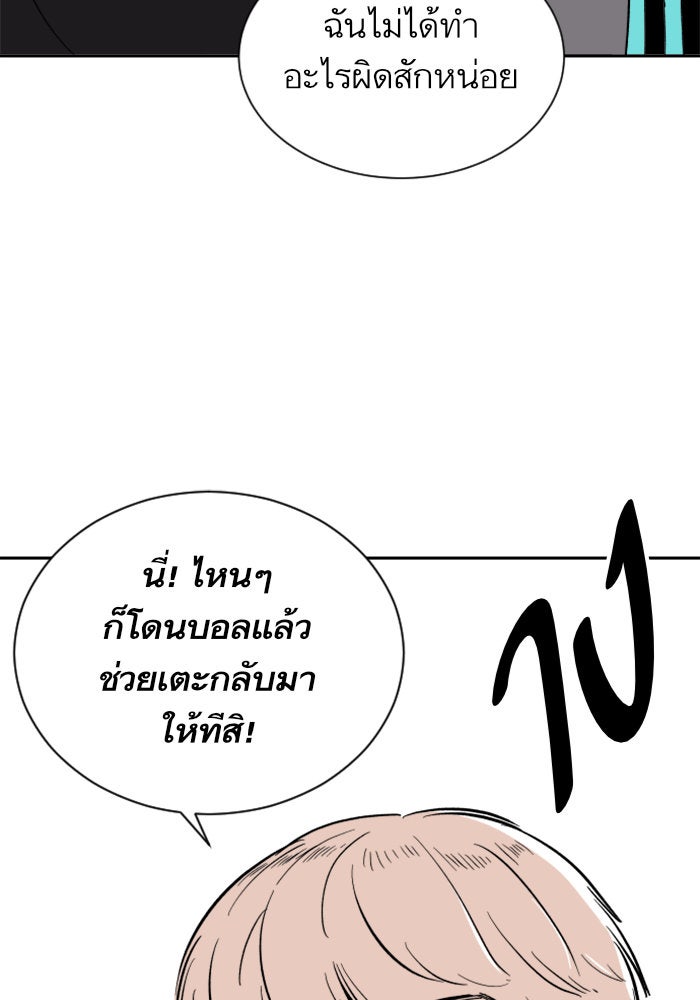 Build Up - หน้า 95