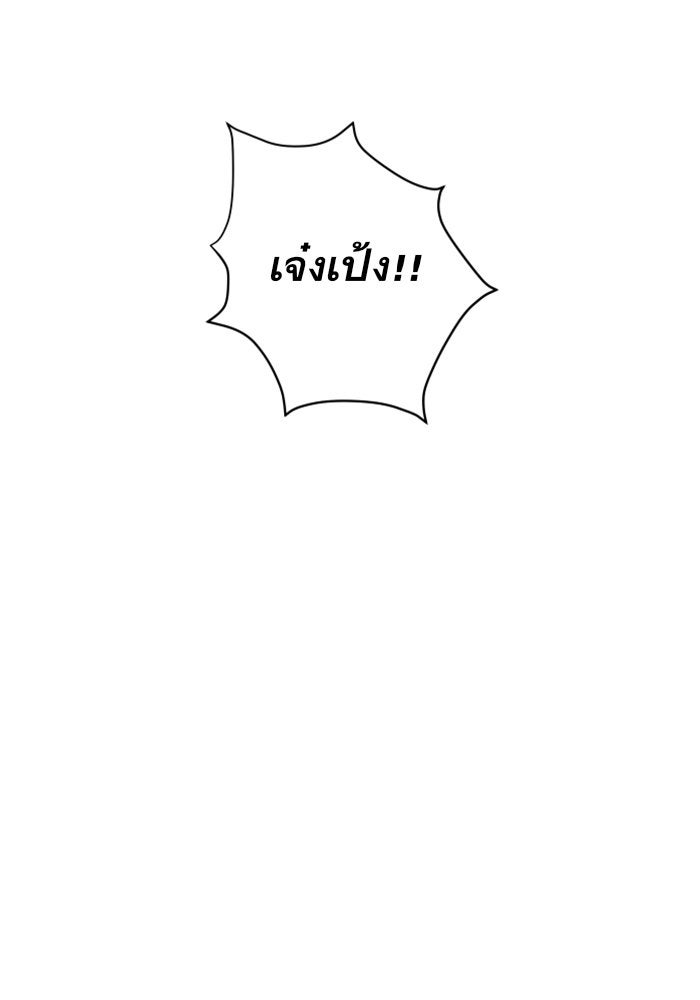 Build Up - หน้า 11