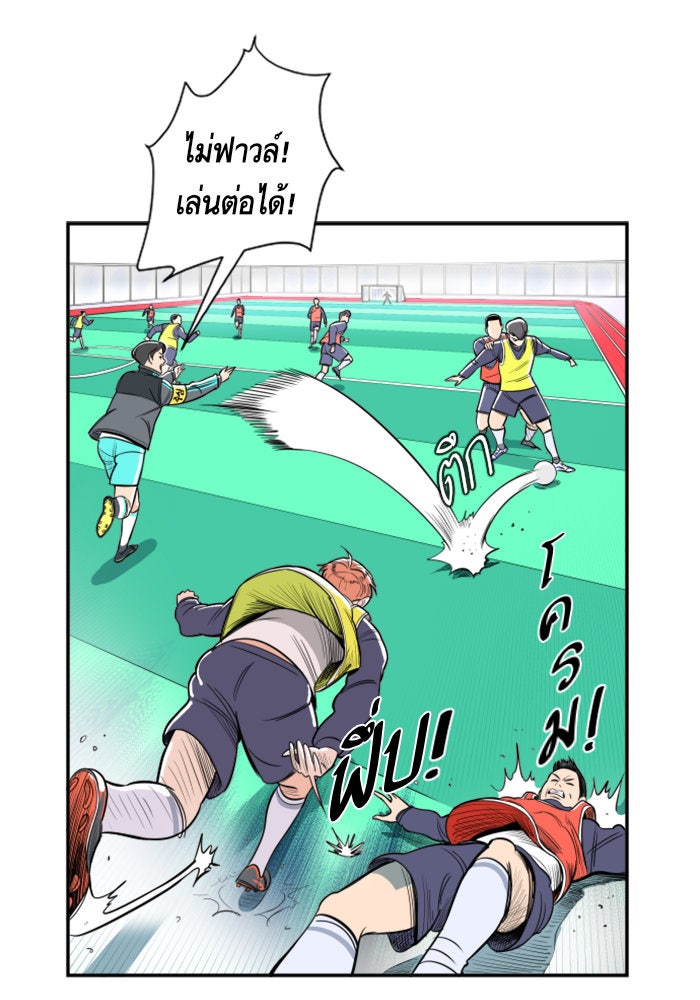 Build Up - หน้า 110