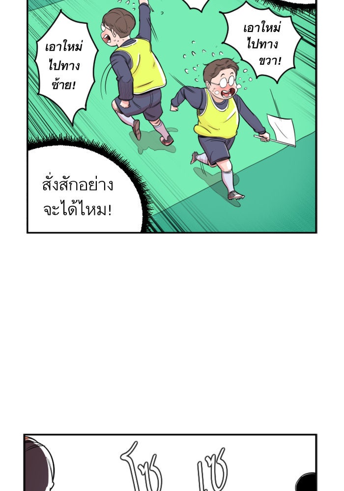 Build Up - หน้า 115