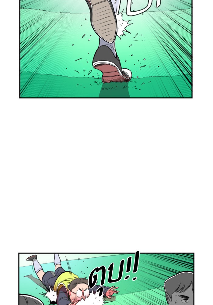 Build Up - หน้า 118
