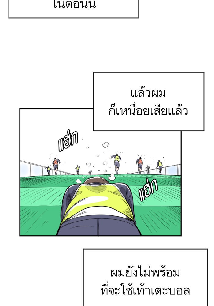 Build Up - หน้า 122
