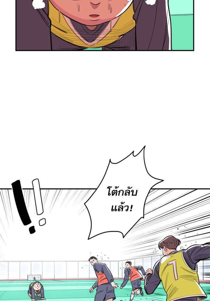 Build Up - หน้า 125