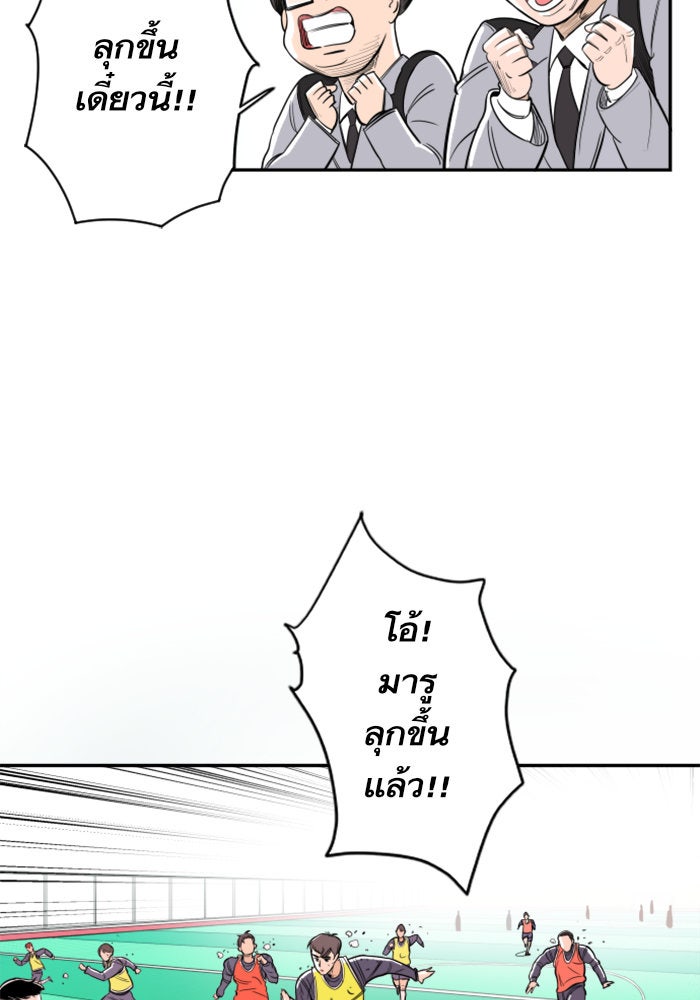 Build Up - หน้า 127