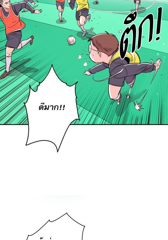 Build Up - หน้า 128
