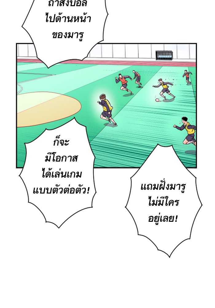 Build Up - หน้า 129