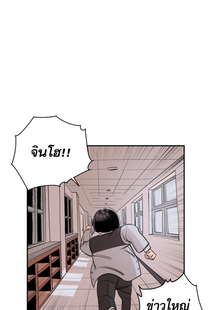 Build Up - หน้า 13