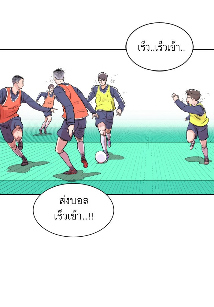 Build Up - หน้า 130
