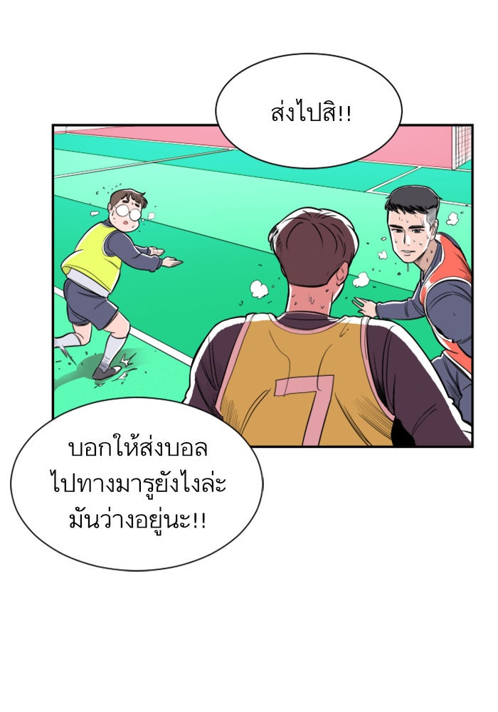 Build Up - หน้า 131