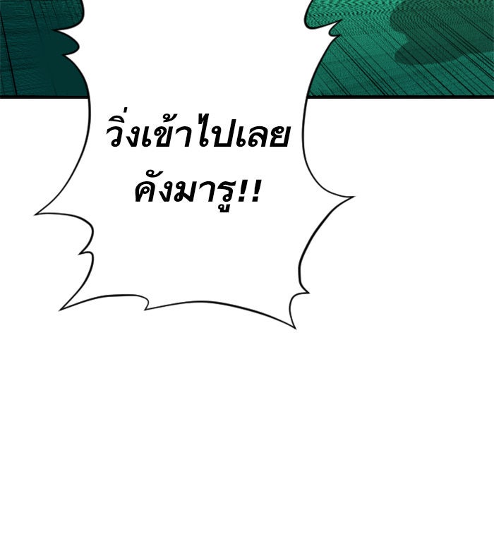 Build Up - หน้า 134