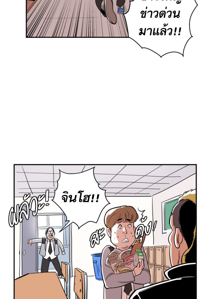 Build Up - หน้า 14