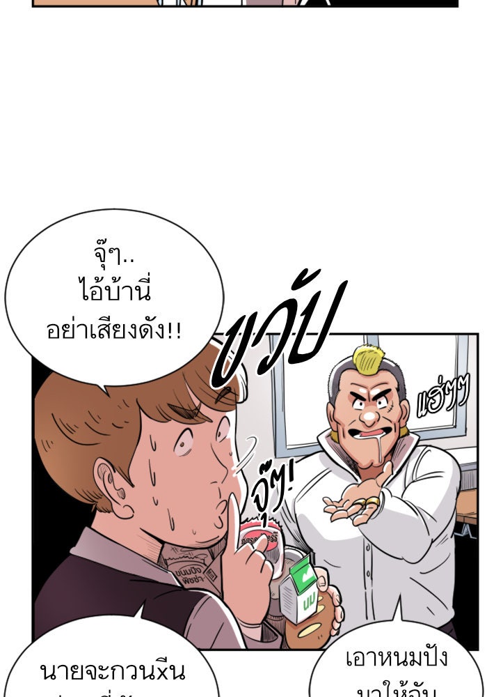 Build Up - หน้า 15