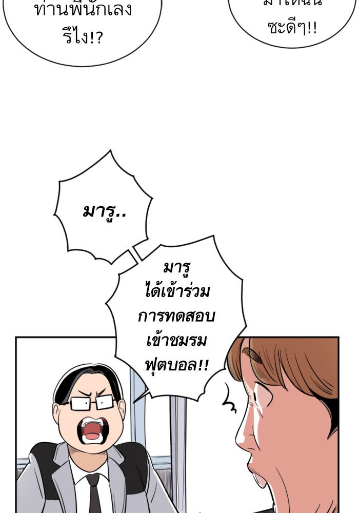Build Up - หน้า 16