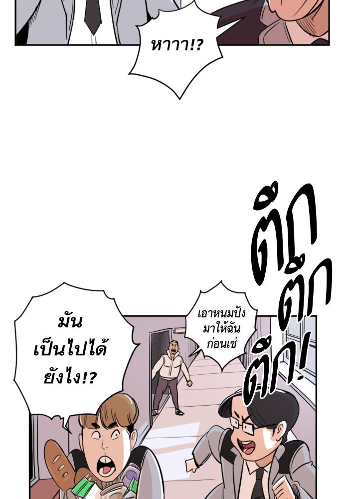 Build Up - หน้า 17