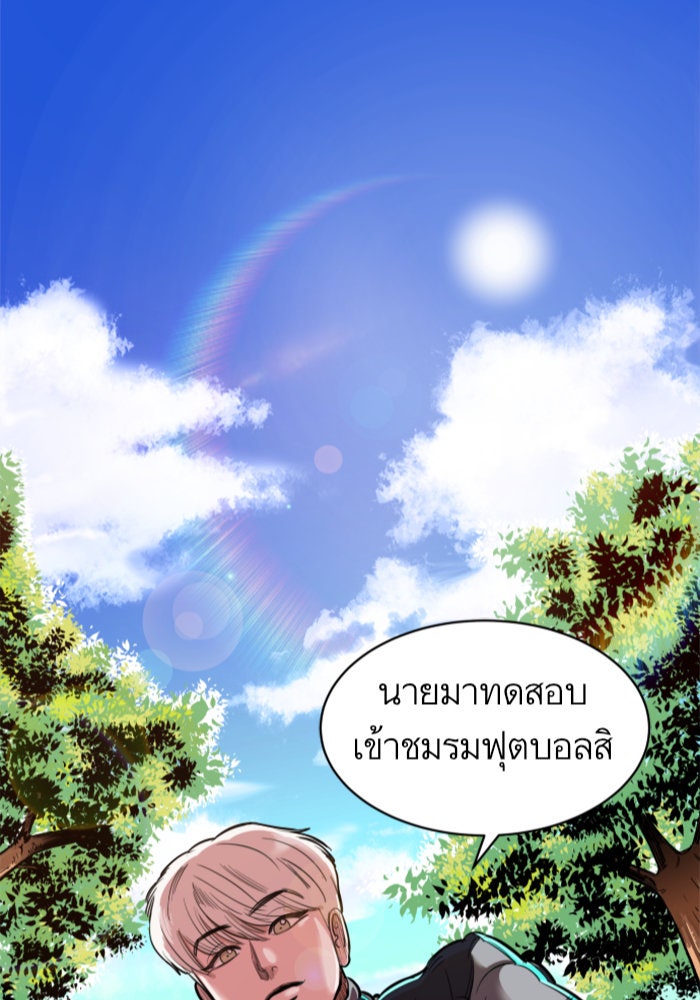Build Up - หน้า 2