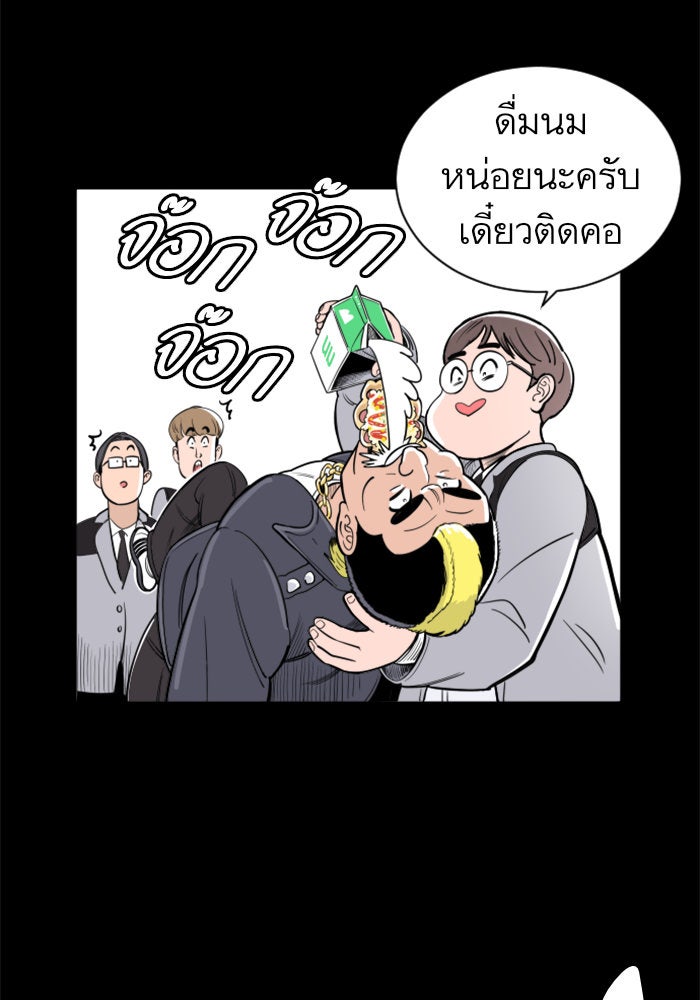 Build Up - หน้า 26