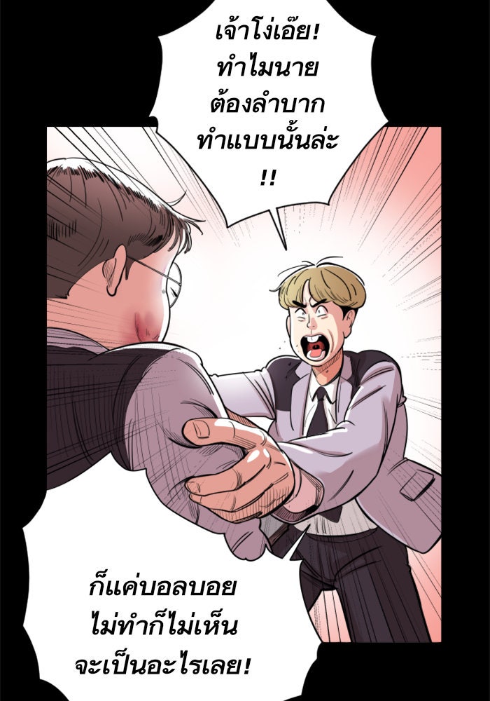 Build Up - หน้า 39