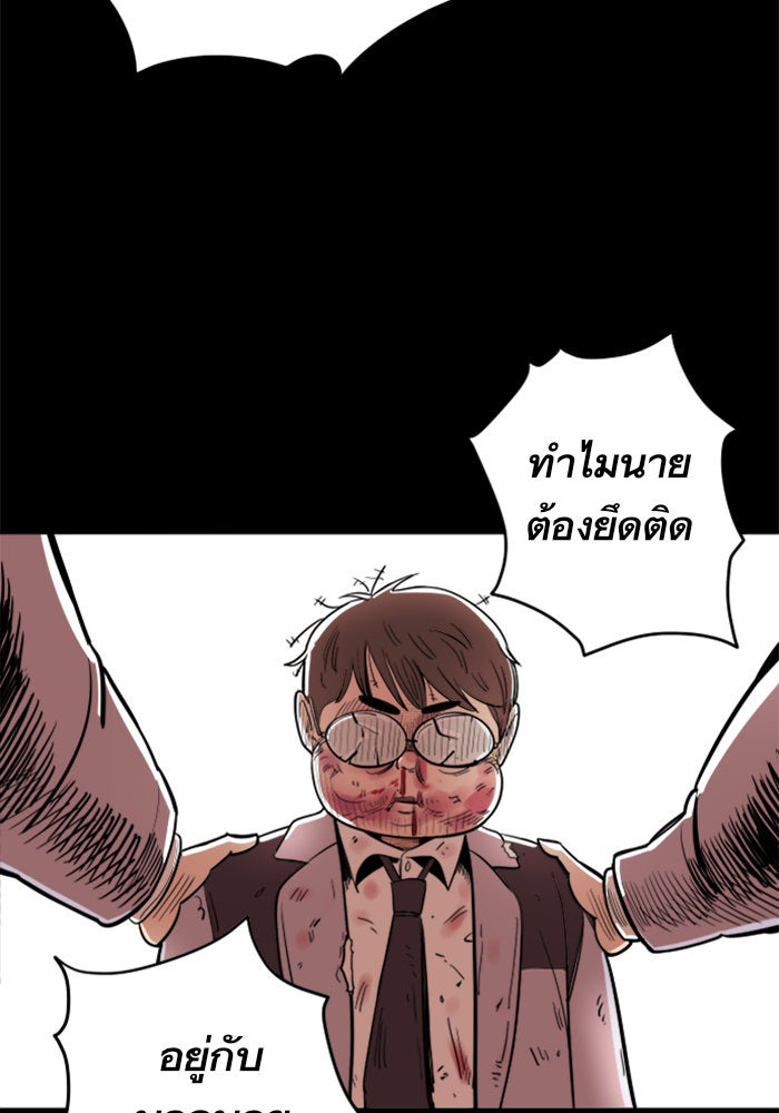 Build Up - หน้า 40