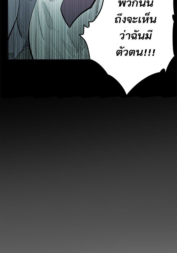 Build Up - หน้า 53