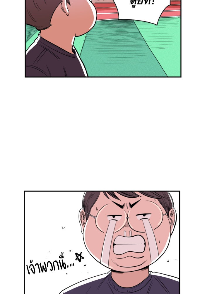 Build Up - หน้า 56
