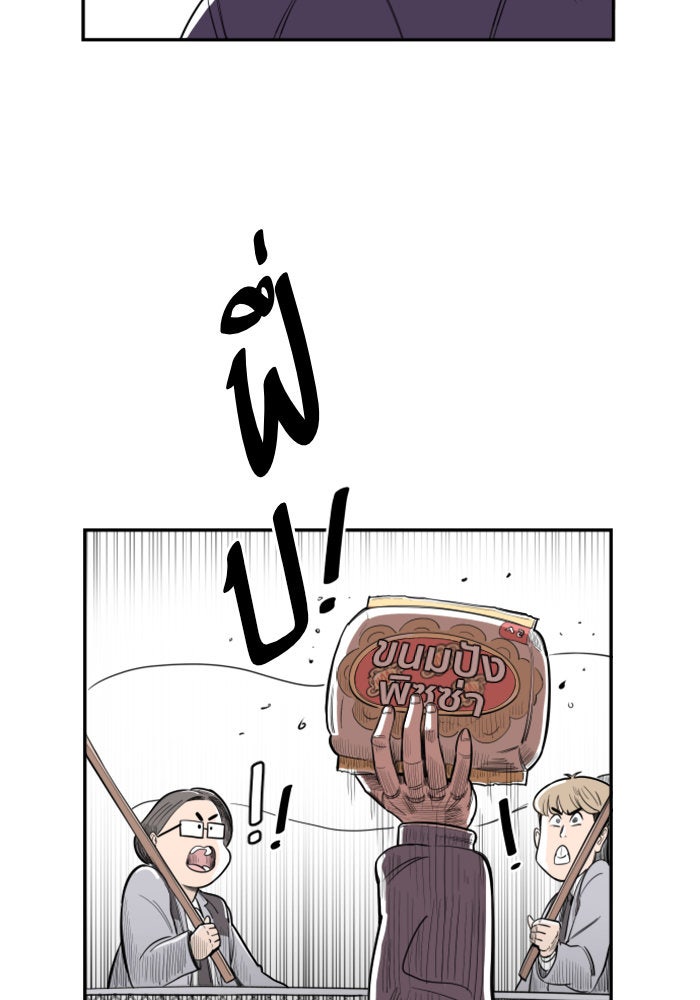 Build Up - หน้า 57