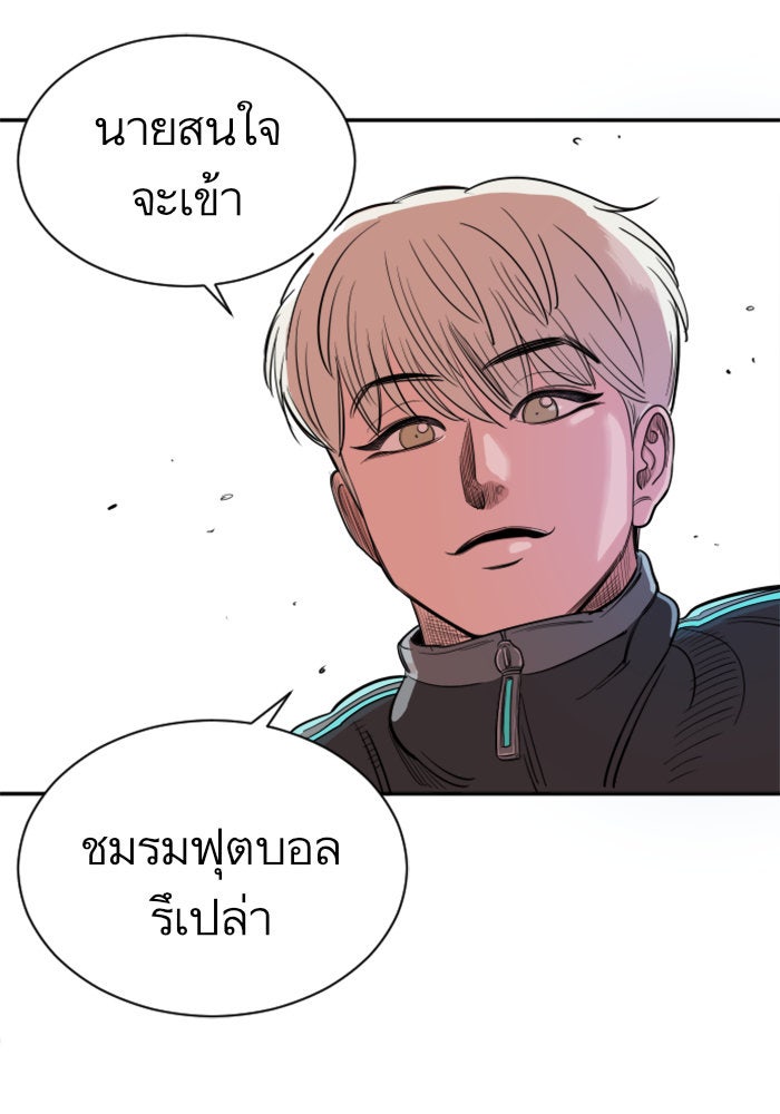 Build Up - หน้า 6