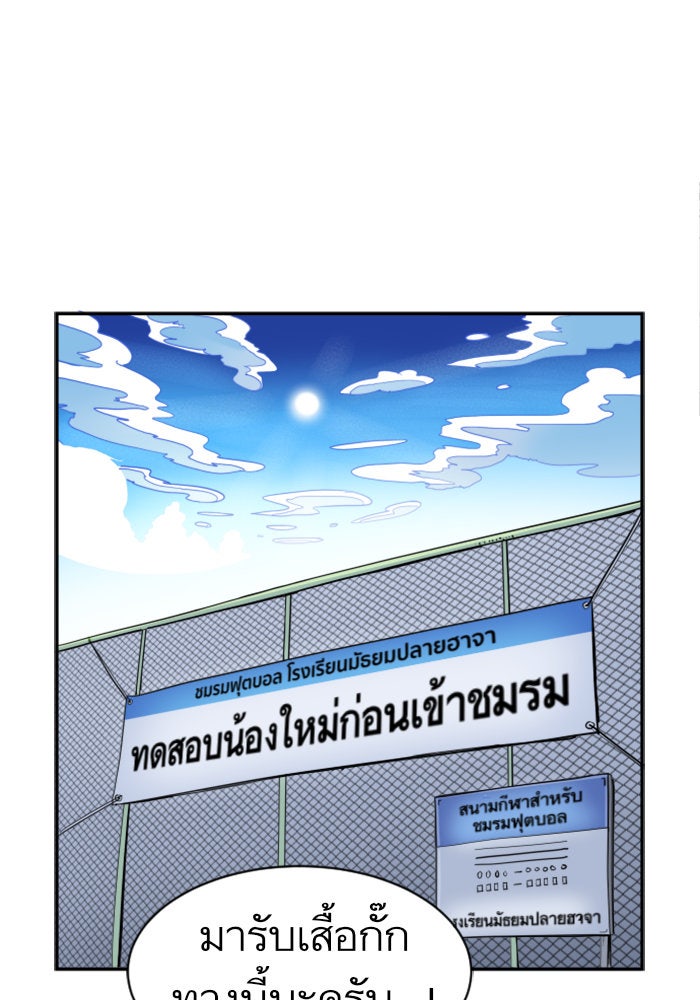 Build Up - หน้า 64