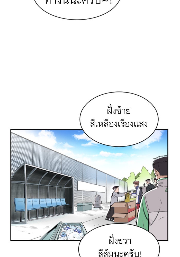 Build Up - หน้า 65