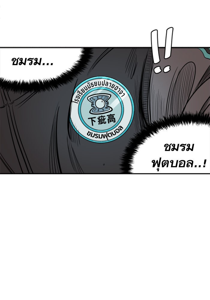 Build Up - หน้า 7
