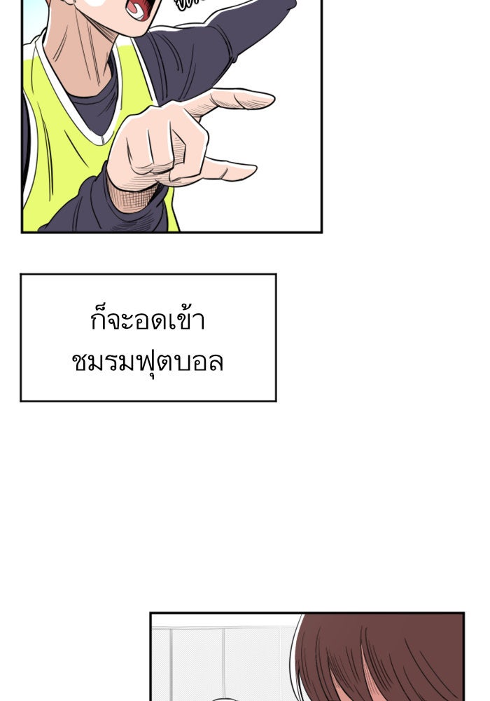 Build Up - หน้า 78