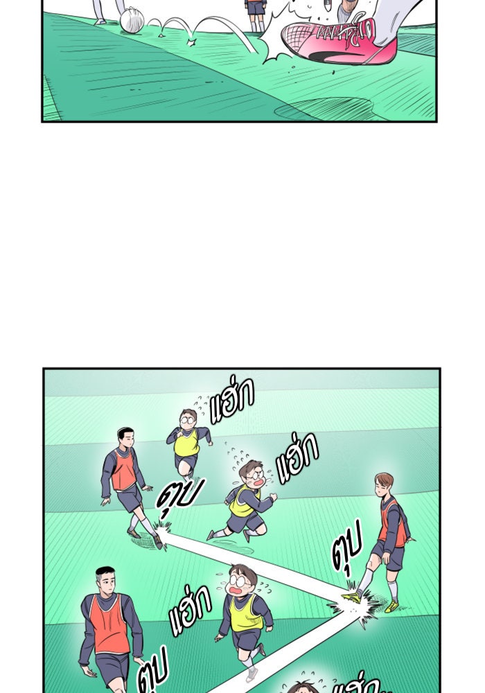 Build Up - หน้า 93