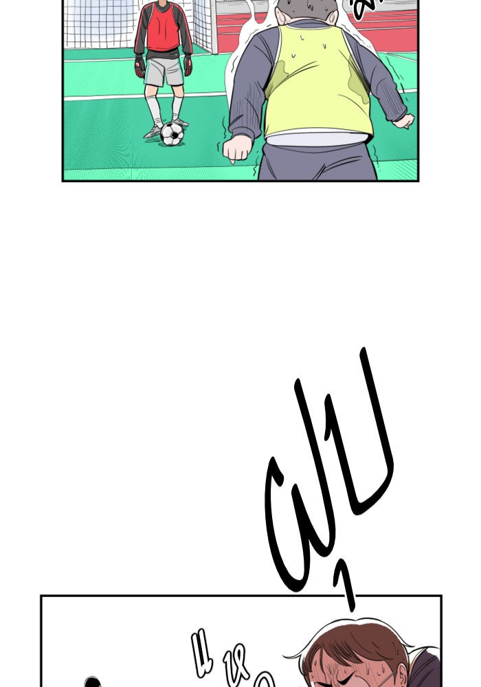 Build Up - หน้า 95