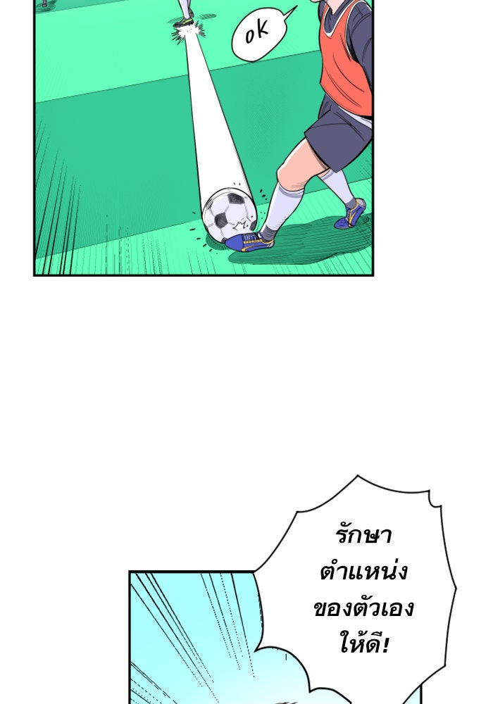 Build Up - หน้า 98
