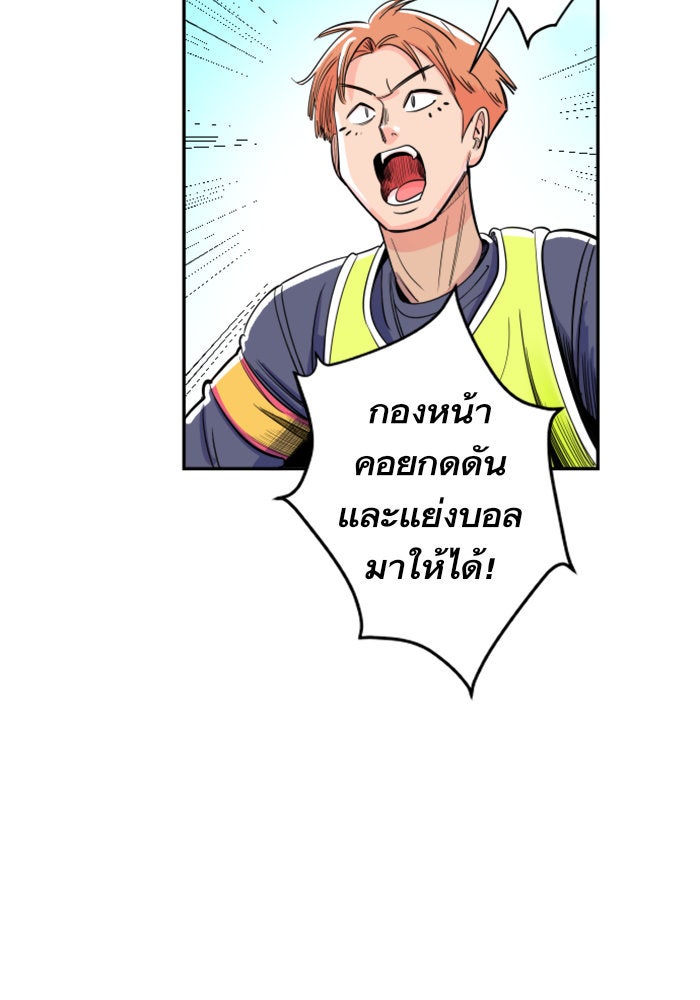 Build Up - หน้า 99