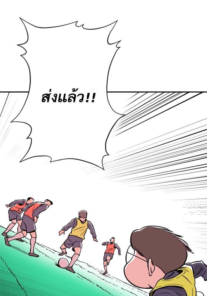 Build Up - หน้า 1