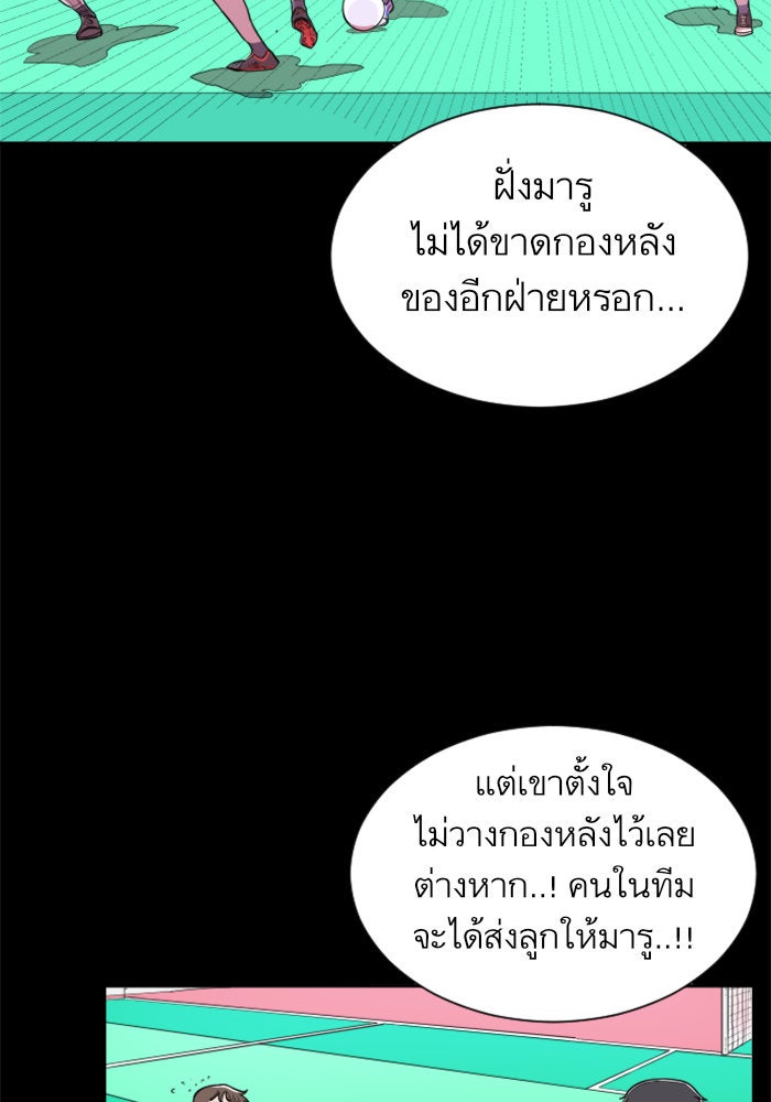 Build Up - หน้า 10