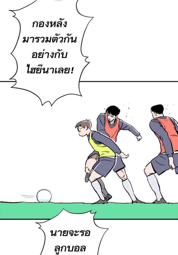 Build Up - หน้า 103