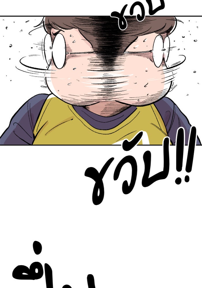 Build Up - หน้า 107