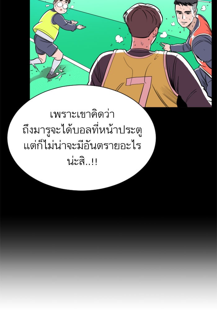 Build Up - หน้า 11